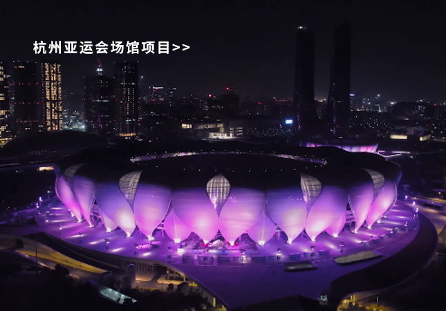 杭州亞運(yùn)會(huì)圓滿(mǎn)落幕！聚焦幕后，建策助力亞運(yùn)保障服務(wù)！